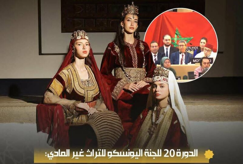 اليونيسكو:اعتراف وتكريم القفطان المغربي